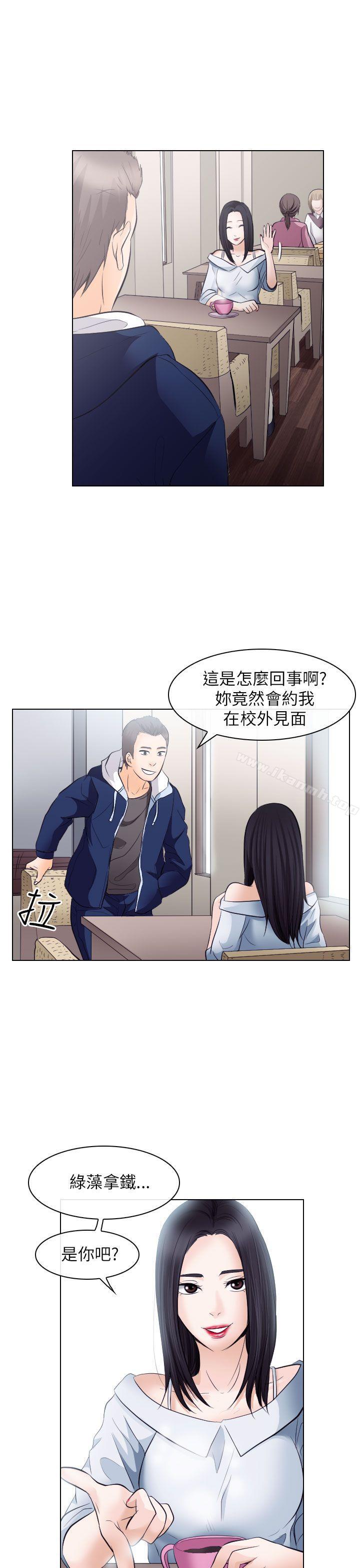 韩国漫画出轨韩漫_出轨-第17话在线免费阅读-韩国漫画-第21张图片