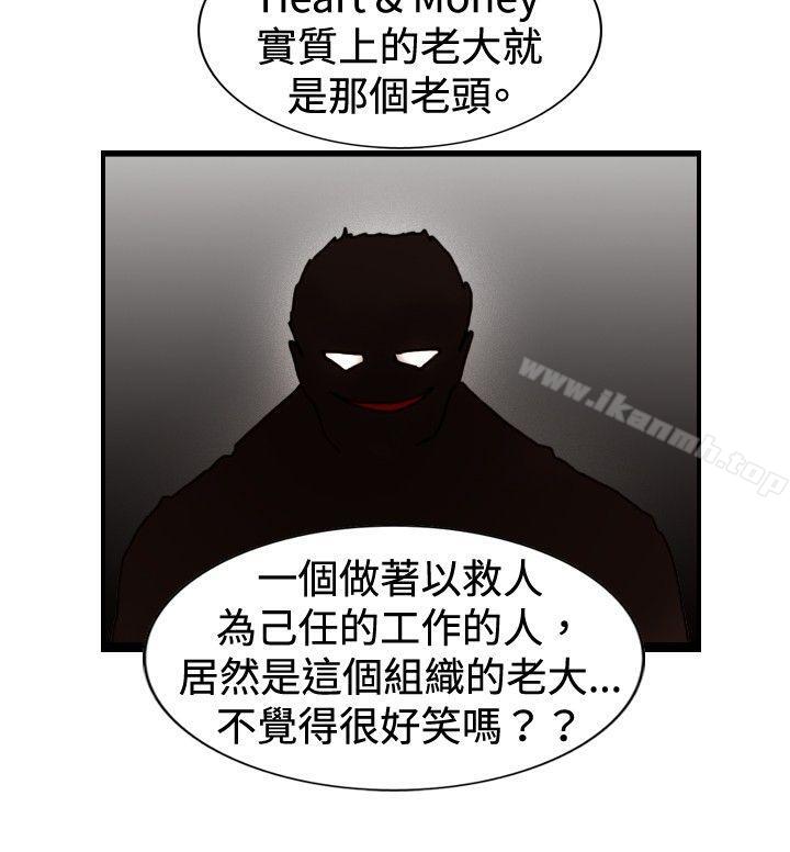 韩国漫画觉醒(完结)韩漫_觉醒(完结)-第32话-反击在线免费阅读-韩国漫画-第21张图片