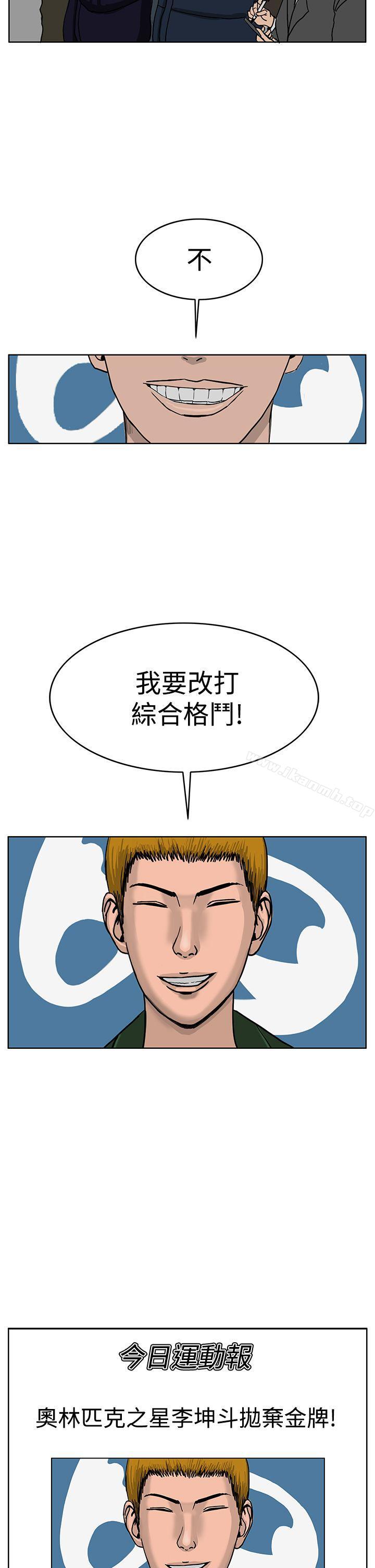 韩国漫画RUN（完结）韩漫_RUN（完结）-第34话在线免费阅读-韩国漫画-第10张图片