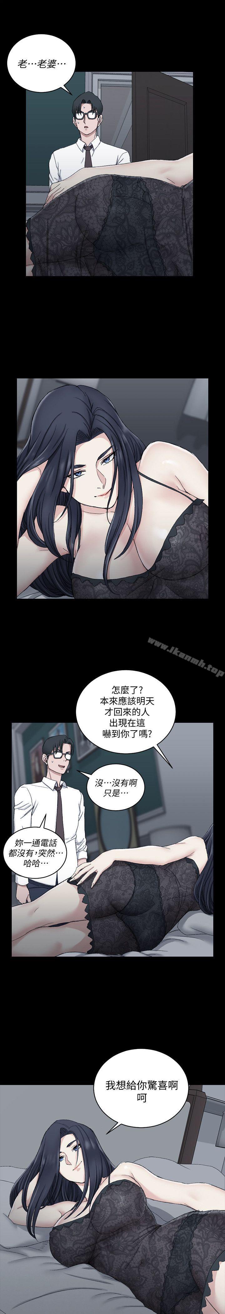 韩国漫画淫新小套房韩漫_淫新小套房-第60话-情欲弥漫的夜晚在线免费阅读-韩国漫画-第25张图片