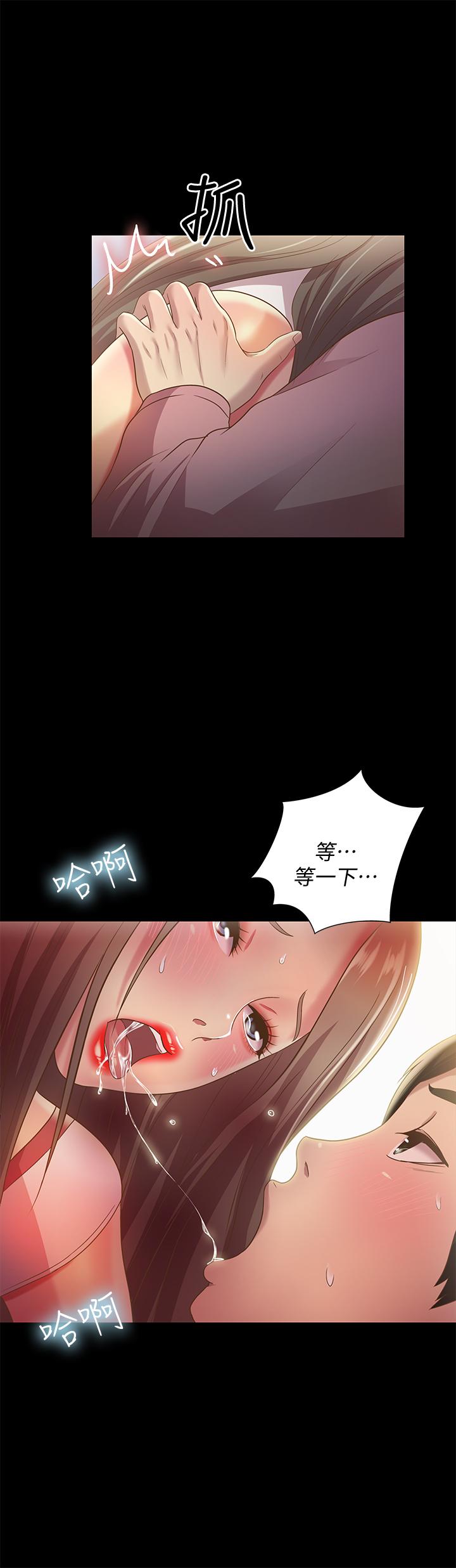 韩国漫画朋友,-女朋友韩漫_朋友,-女朋友-第56话-渴望爱情的柳书妍在线免费阅读-韩国漫画-第29张图片