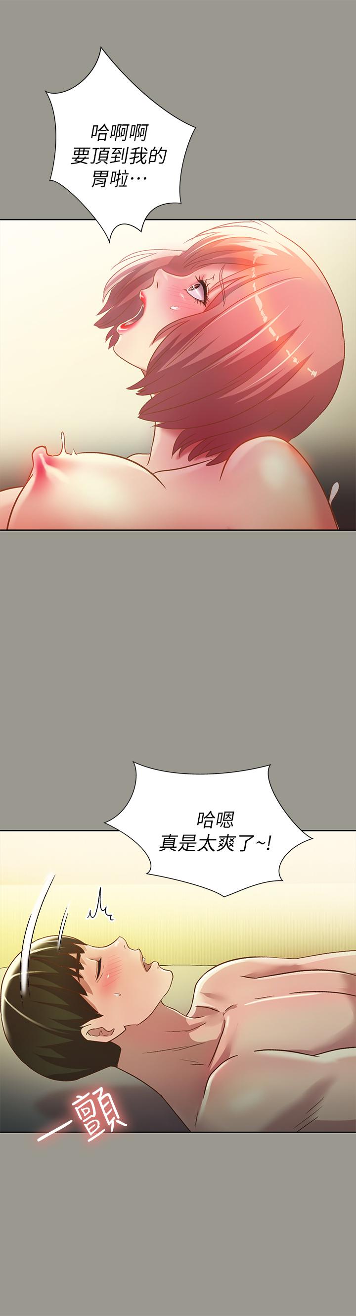 韩国漫画朋友,-女朋友韩漫_朋友,-女朋友-第64话-渴求庆秀插入的她在线免费阅读-韩国漫画-第28张图片