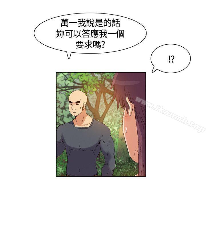 韩国漫画无名岛韩漫_无名岛-第37话在线免费阅读-韩国漫画-第8张图片