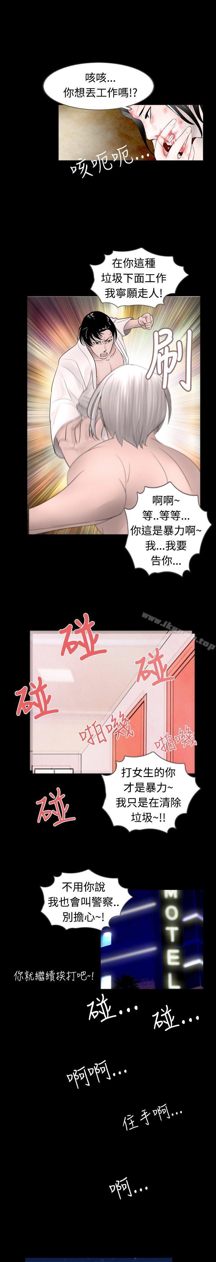 韩国漫画新进训育(完结)韩漫_新进训育(完结)-第40话在线免费阅读-韩国漫画-第13张图片