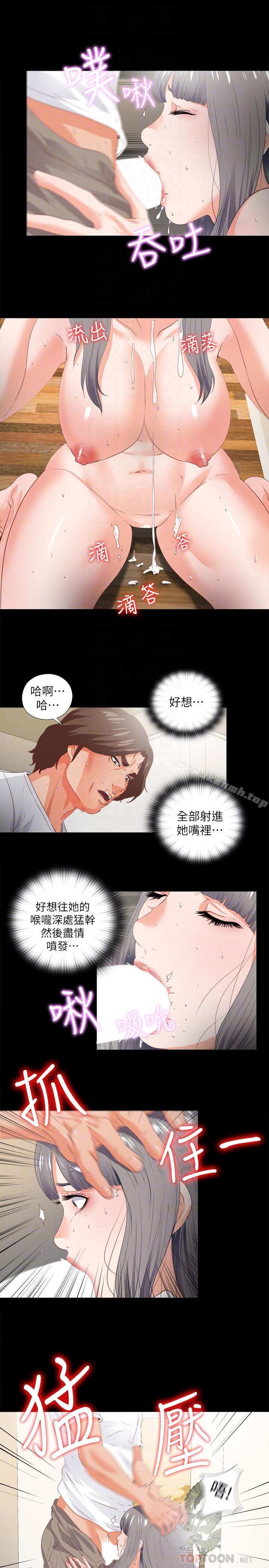 韩国漫画爱徒韩漫_爱徒-第22话-全部吞下去在线免费阅读-韩国漫画-第18张图片