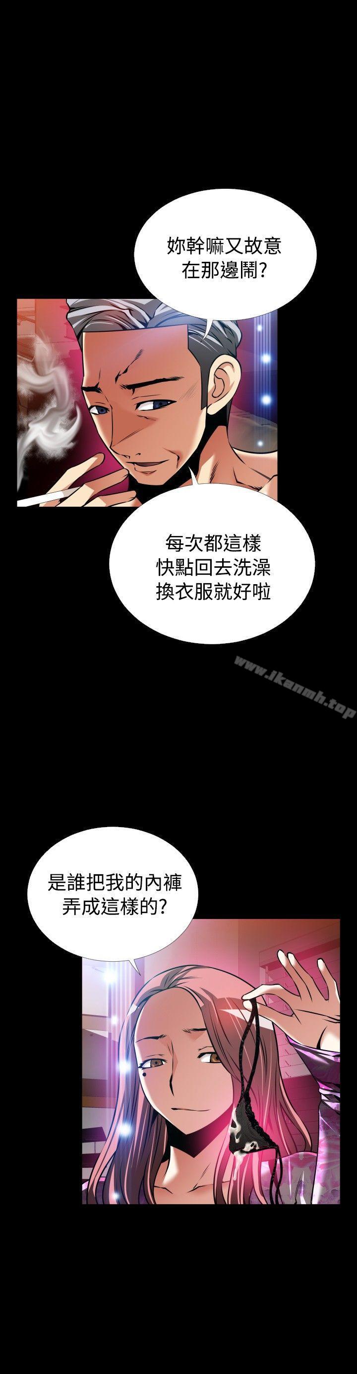 韩国漫画恋爱辅助器韩漫_恋爱辅助器-外传-第12话在线免费阅读-韩国漫画-第14张图片