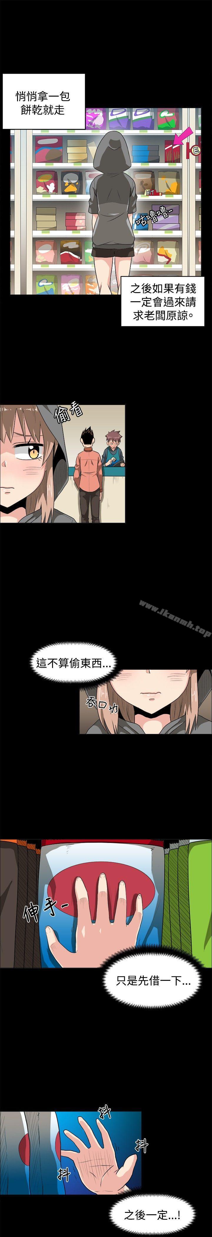 韩国漫画学姐！我真的不是萝莉控韩漫_学姐！我真的不是萝莉控-第7话在线免费阅读-韩国漫画-第15张图片