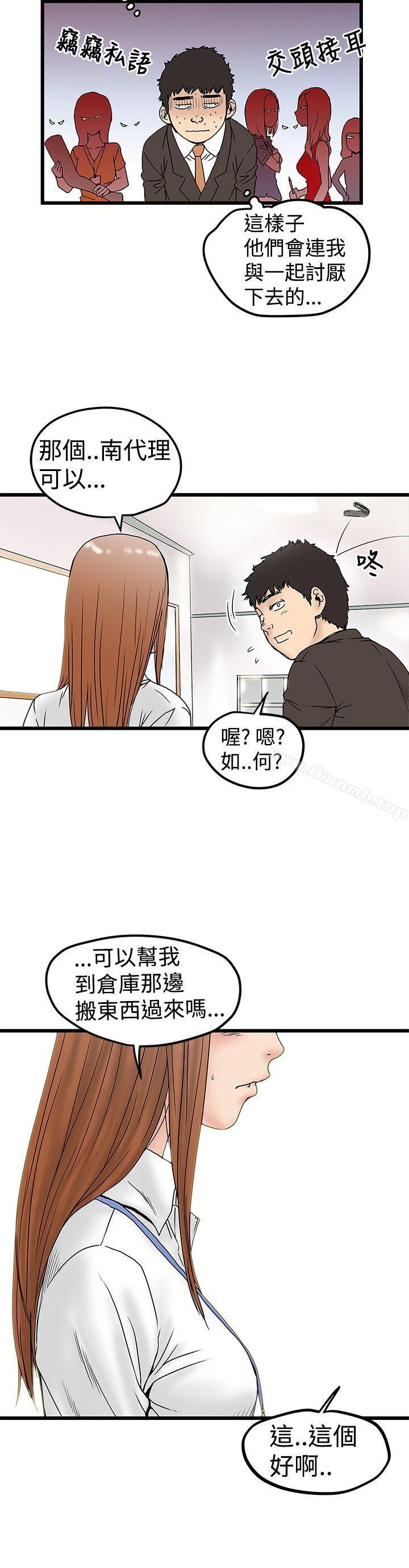 韩国漫画想像狂热(完结)韩漫_想像狂热(完结)-第11话在线免费阅读-韩国漫画-第22张图片