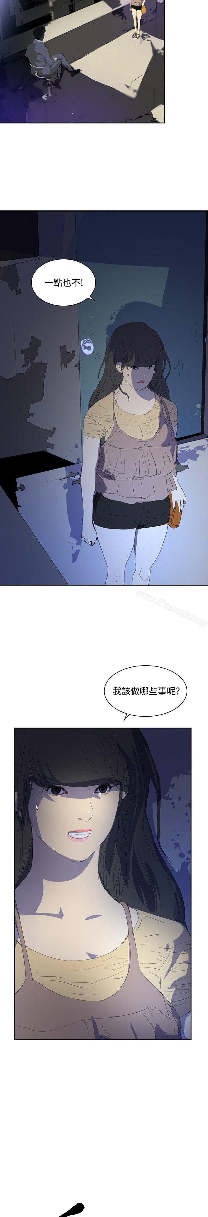 韩国漫画延希(又名美丽蜕变)韩漫_延希(又名美丽蜕变)-第24话在线免费阅读-韩国漫画-第2张图片