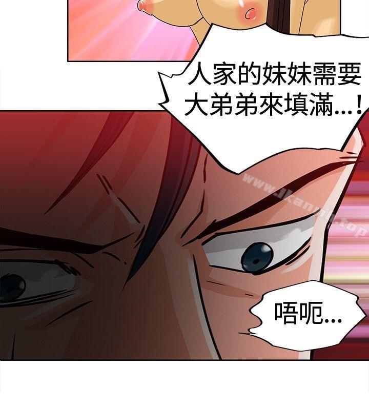 韩国漫画猪仔农场(完结)韩漫_猪仔农场(完结)-第8话在线免费阅读-韩国漫画-第12张图片