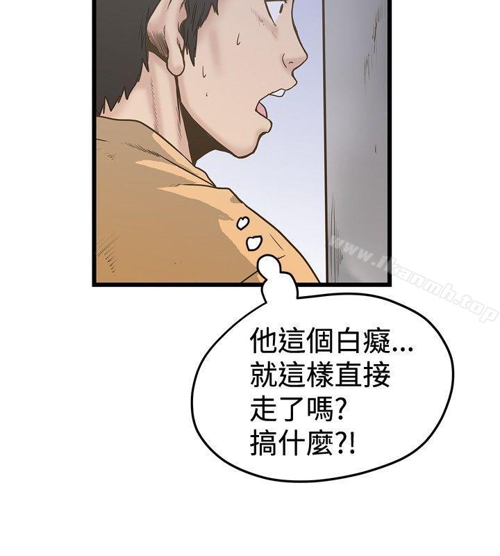 韩国漫画想像狂热(完结)韩漫_想像狂热(完结)-第25话在线免费阅读-韩国漫画-第26张图片