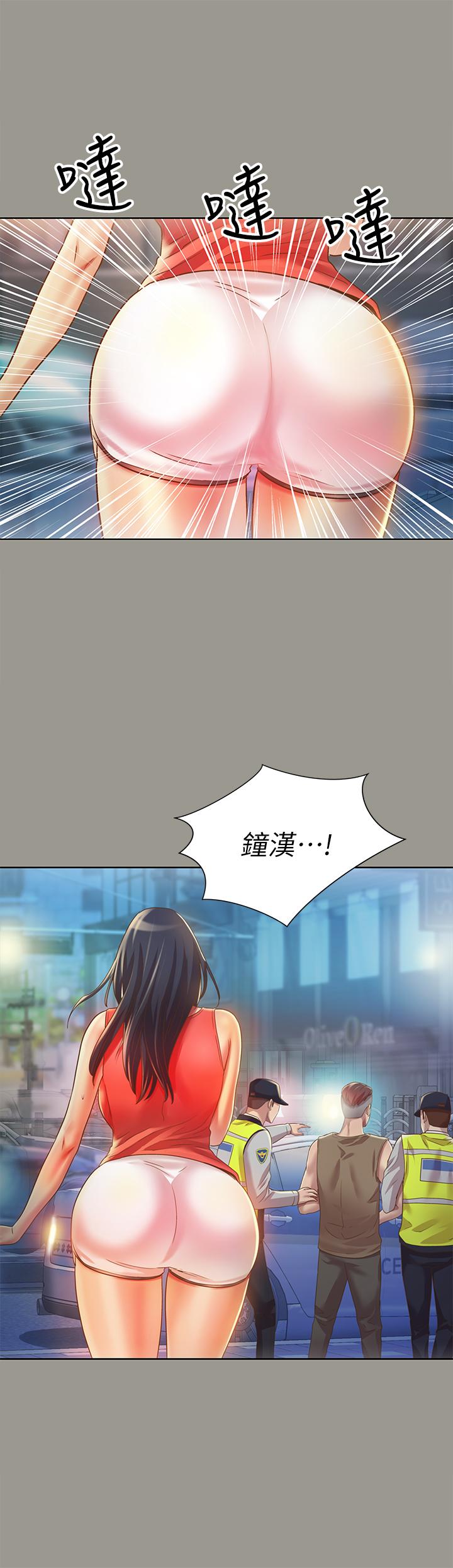 韩国漫画朋友,-女朋友韩漫_朋友,-女朋友-第69话-不同世界的人在线免费阅读-韩国漫画-第5张图片