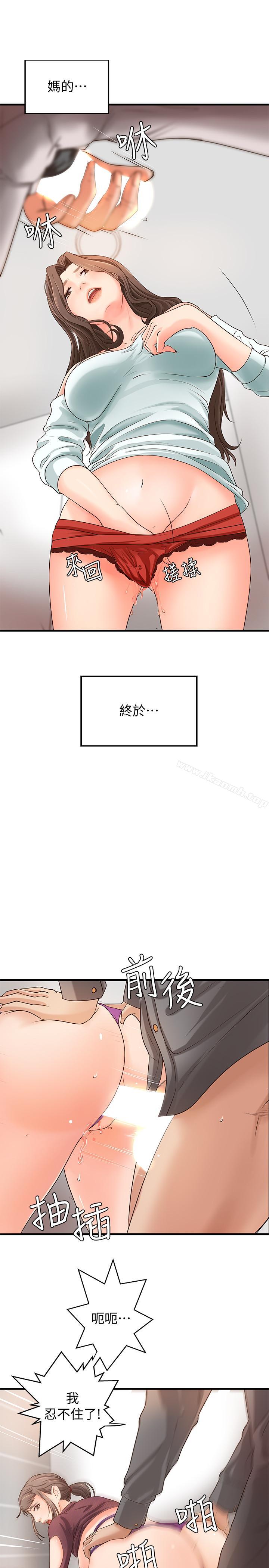 韩国漫画御姐的实战教学韩漫_御姐的实战教学-第7话-姐姐惊人的提议在线免费阅读-韩国漫画-第21张图片