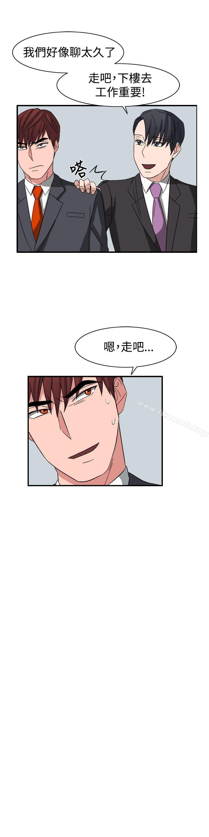 韩国漫画奴家思想韩漫_奴家思想-第54话在线免费阅读-韩国漫画-第8张图片