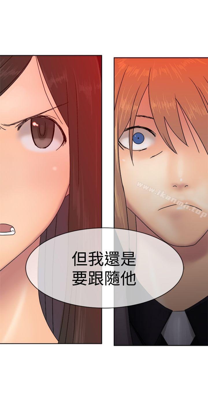 韩国漫画望月仙女传说韩漫_望月仙女传说-最终话在线免费阅读-韩国漫画-第11张图片