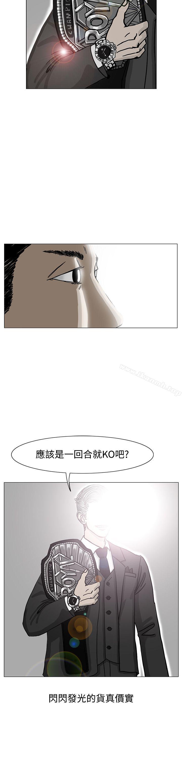 韩国漫画RUN（完结）韩漫_RUN（完结）-第18话在线免费阅读-韩国漫画-第30张图片