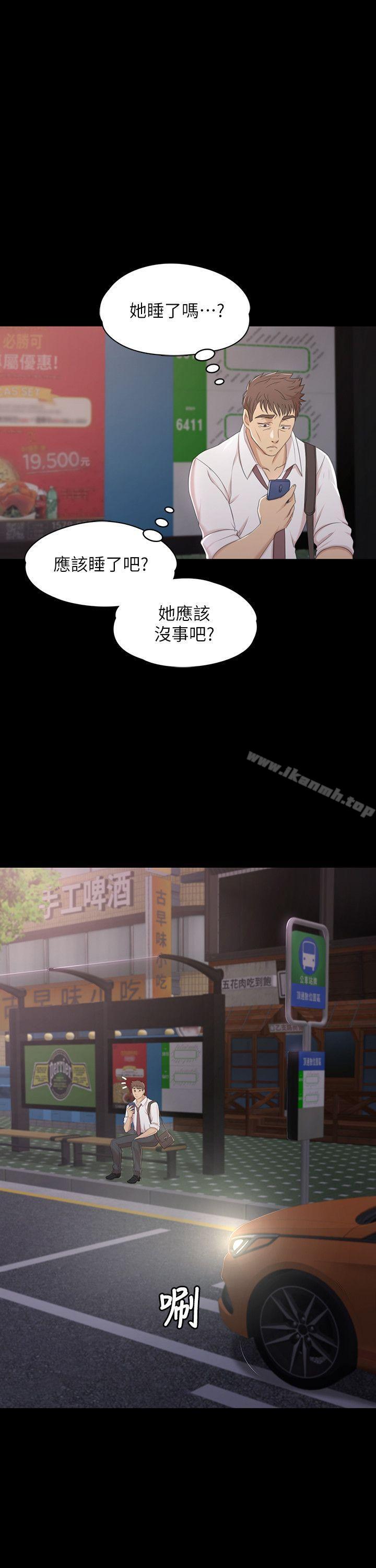 韩国漫画KTV情人韩漫_KTV情人-第37话-嘴馋的雪熙在线免费阅读-韩国漫画-第11张图片