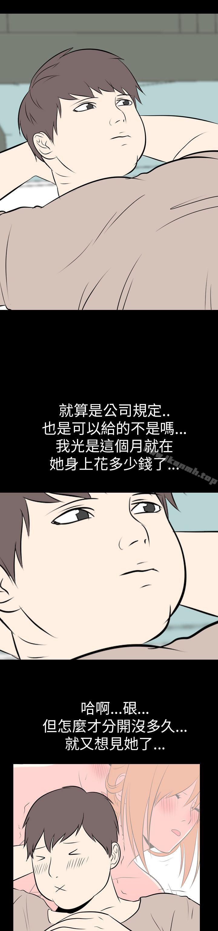 韩国漫画我的色色夜说韩漫_我的色色夜说-最终话在线免费阅读-韩国漫画-第12张图片