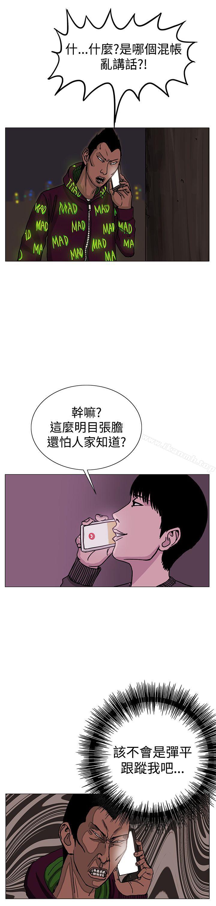 韩国漫画RUN（完结）韩漫_RUN（完结）-第23话在线免费阅读-韩国漫画-第24张图片