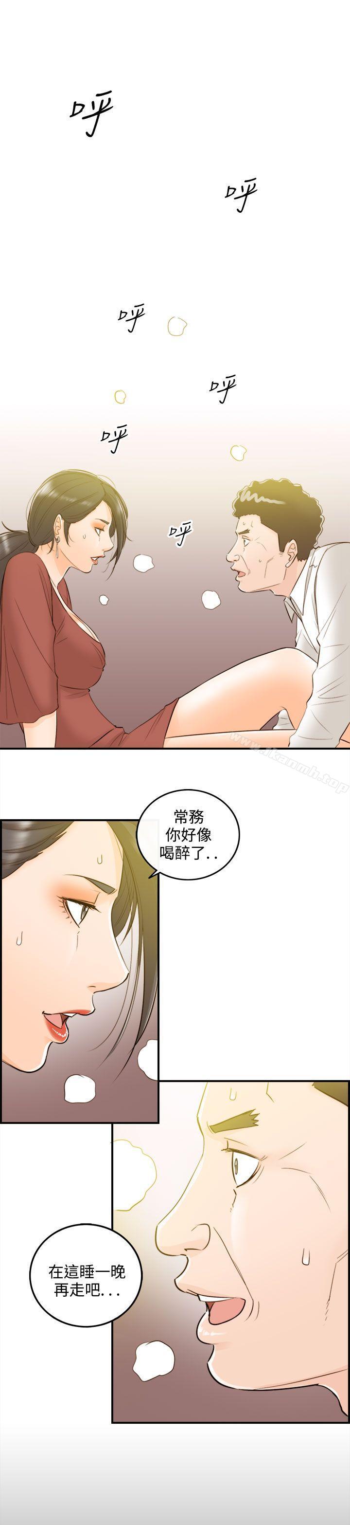 韩国漫画离婚报告书韩漫_离婚报告书-第36话-老婆的秘密协助(4)在线免费阅读-韩国漫画-第11张图片