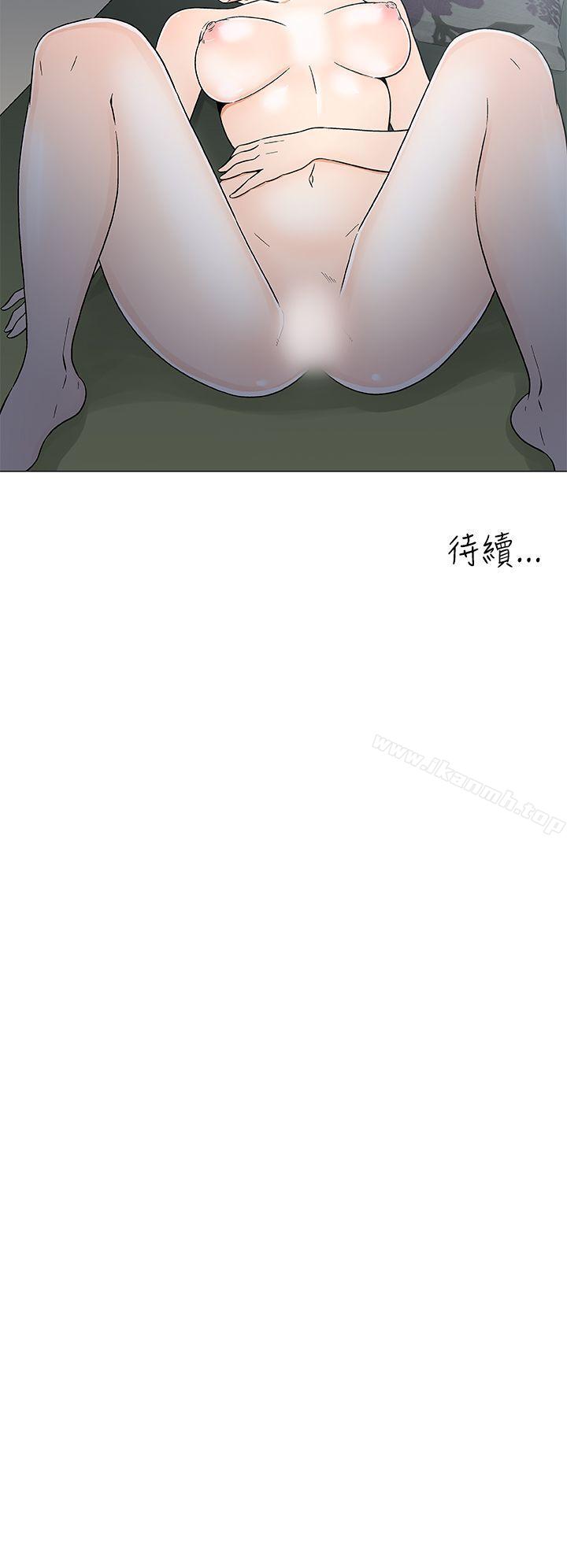 韩国漫画黑暗之海（无删减版）韩漫_黑暗之海（无删减版）-第18话在线免费阅读-韩国漫画-第18张图片