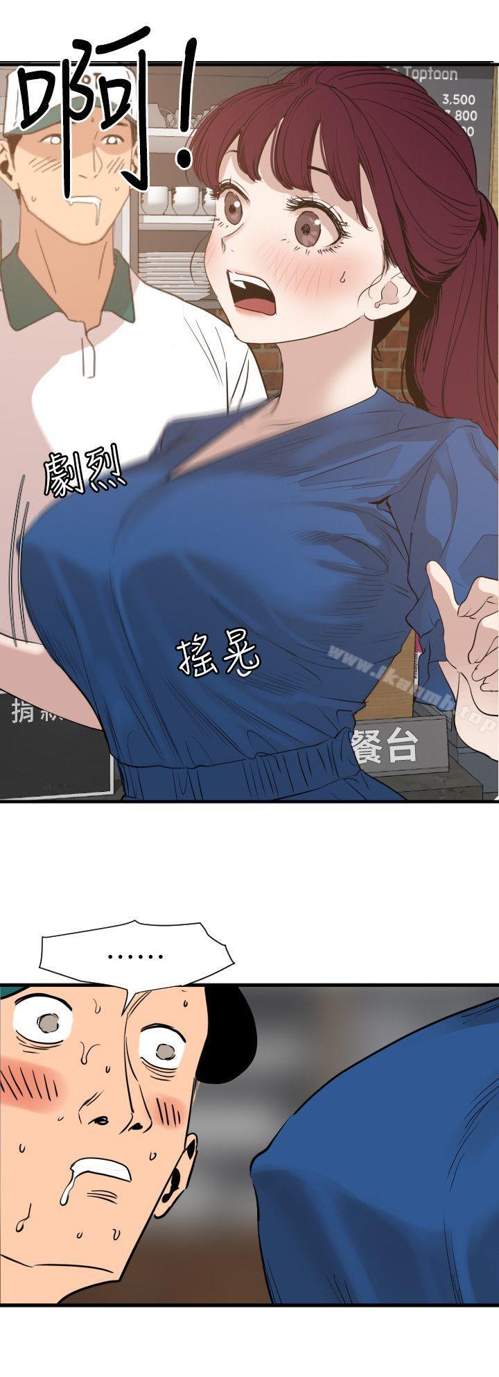 韩国漫画欲求王（无删减）韩漫_欲求王（无删减）-第114话-打开雅晴的开关在线免费阅读-韩国漫画-第15张图片