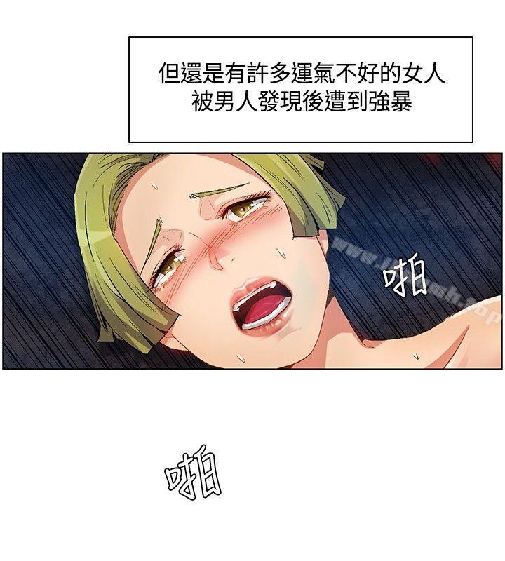 韩国漫画无名岛韩漫_无名岛-第14话在线免费阅读-韩国漫画-第10张图片