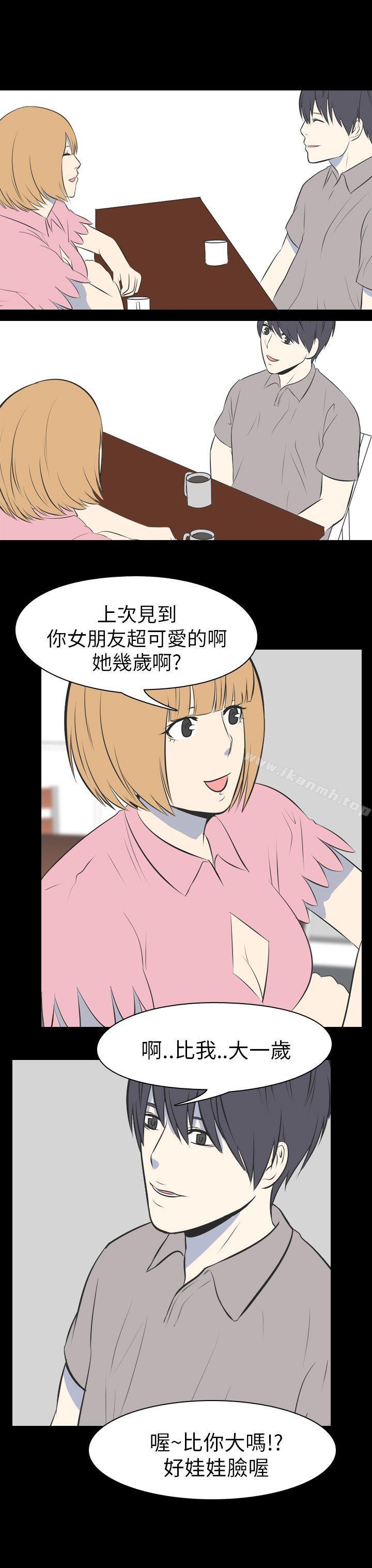 韩国漫画我的色色夜说韩漫_我的色色夜说-第50话---初恋(下)在线免费阅读-韩国漫画-第4张图片