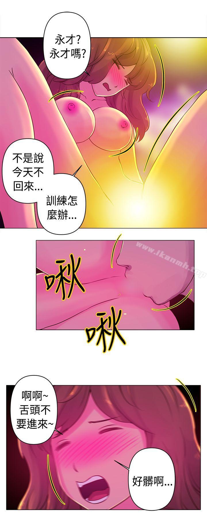 韩国漫画Commission(完结)韩漫_Commission(完结)-第18话在线免费阅读-韩国漫画-第3张图片