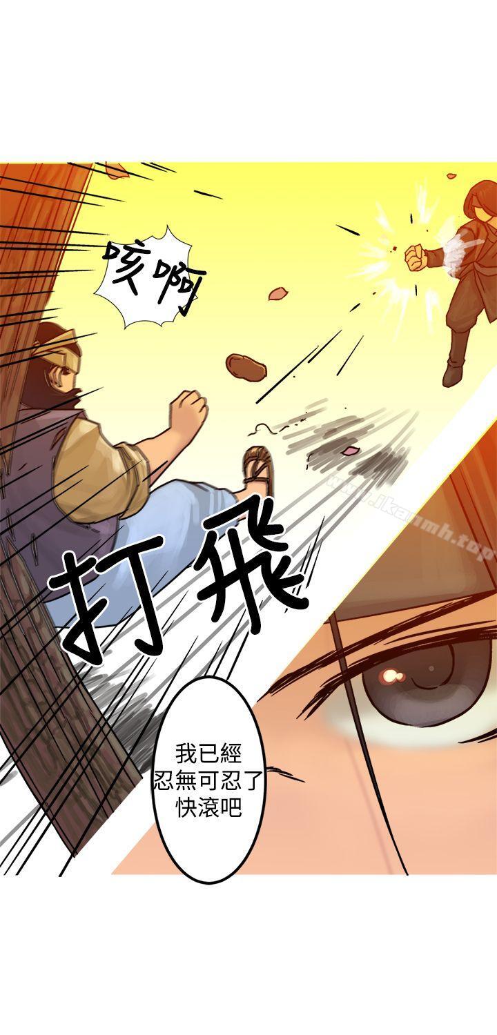 韩国漫画望月仙女传说韩漫_望月仙女传说-第20话在线免费阅读-韩国漫画-第24张图片