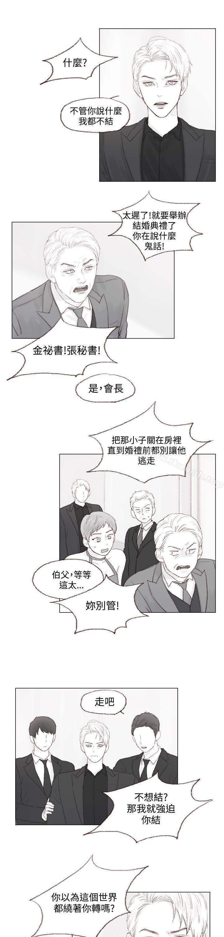 韩国漫画调教坏男人韩漫_调教坏男人-第9话在线免费阅读-韩国漫画-第10张图片