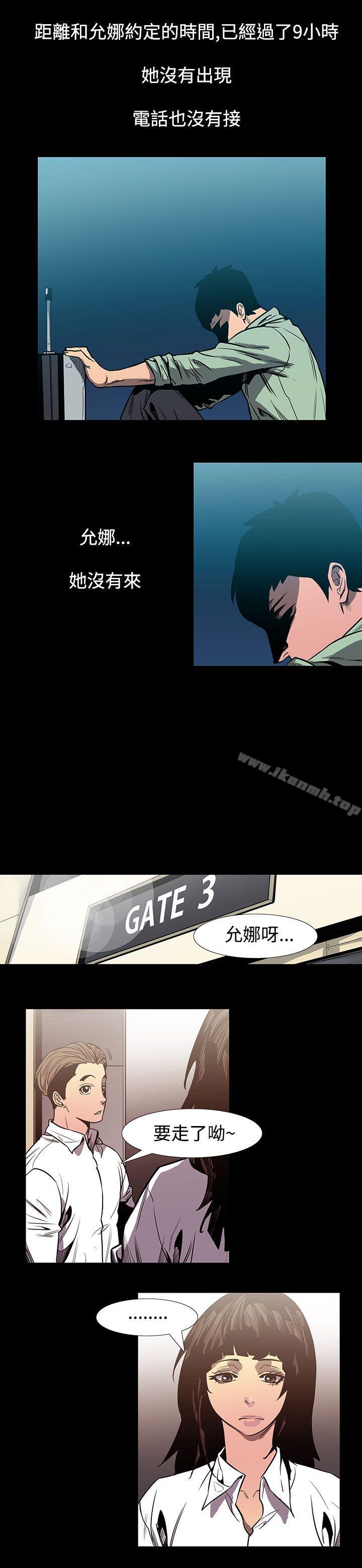 韩国漫画无法停止的甜蜜关系韩漫_无法停止的甜蜜关系-最终话在线免费阅读-韩国漫画-第6张图片