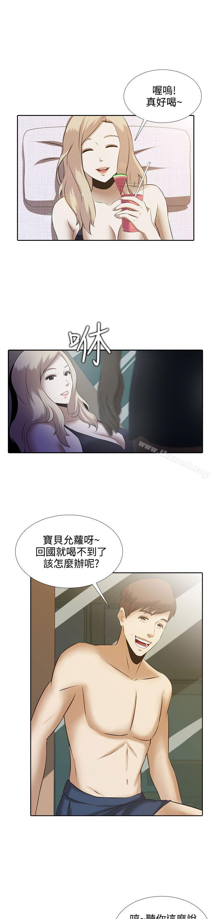 韩国漫画堕落游戏韩漫_堕落游戏-第1话在线免费阅读-韩国漫画-第5张图片