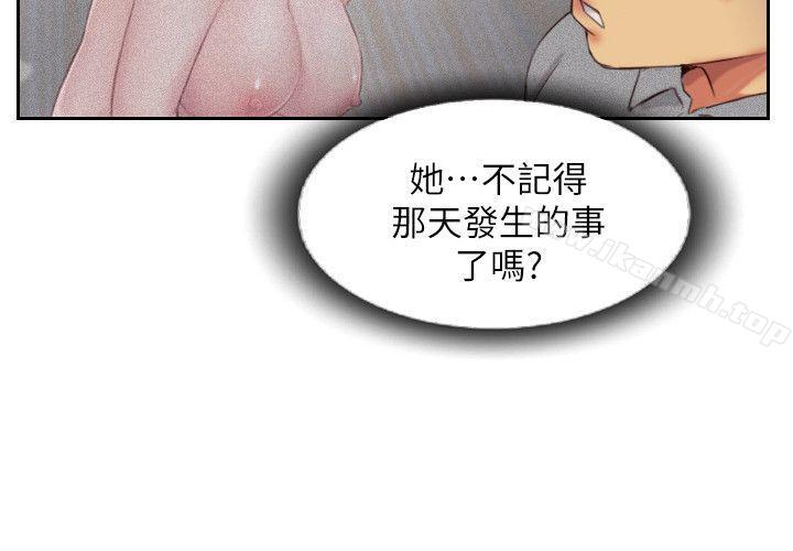 韩国漫画你劈腿了吗?韩漫_你劈腿了吗?-第11话-要不要和我去…?在线免费阅读-韩国漫画-第34张图片