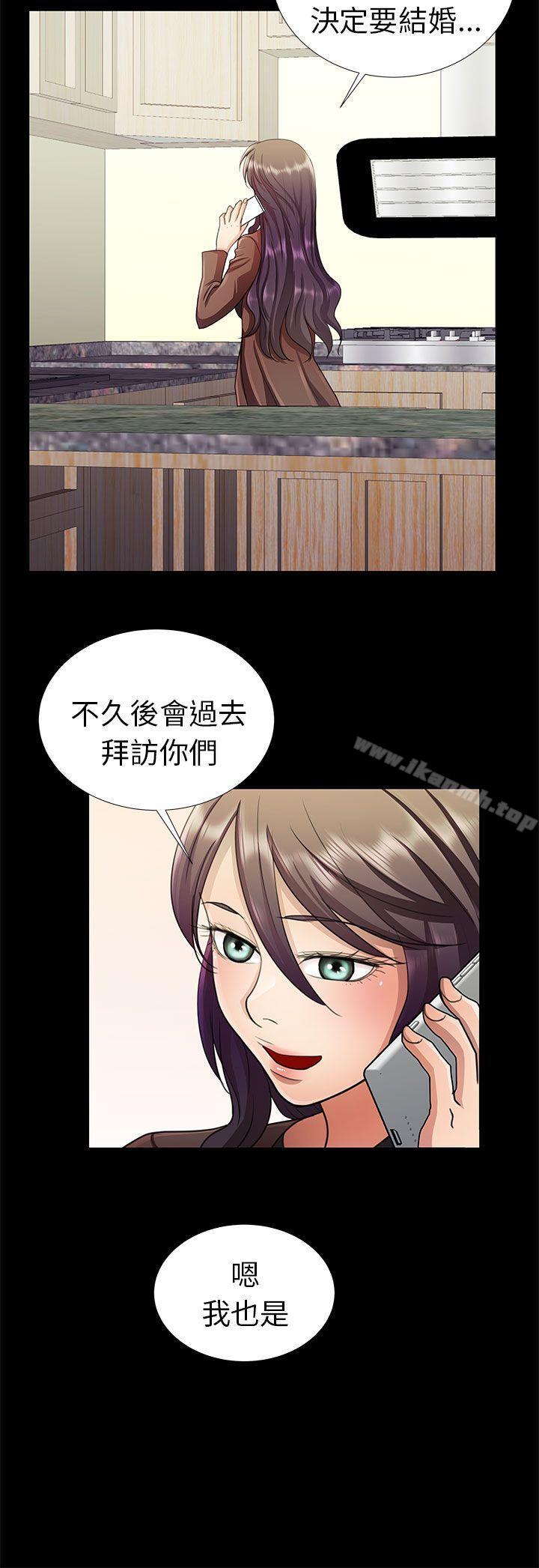 韩国漫画危险的女人韩漫_危险的女人-第7话在线免费阅读-韩国漫画-第2张图片