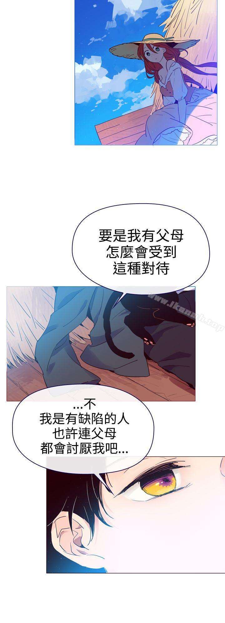 韩国漫画魔女韩漫_魔女-第4话在线免费阅读-韩国漫画-第12张图片