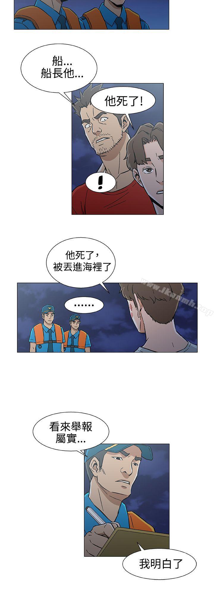 韩国漫画黑暗之海（无删减版）韩漫_黑暗之海（无删减版）-第27话在线免费阅读-韩国漫画-第8张图片