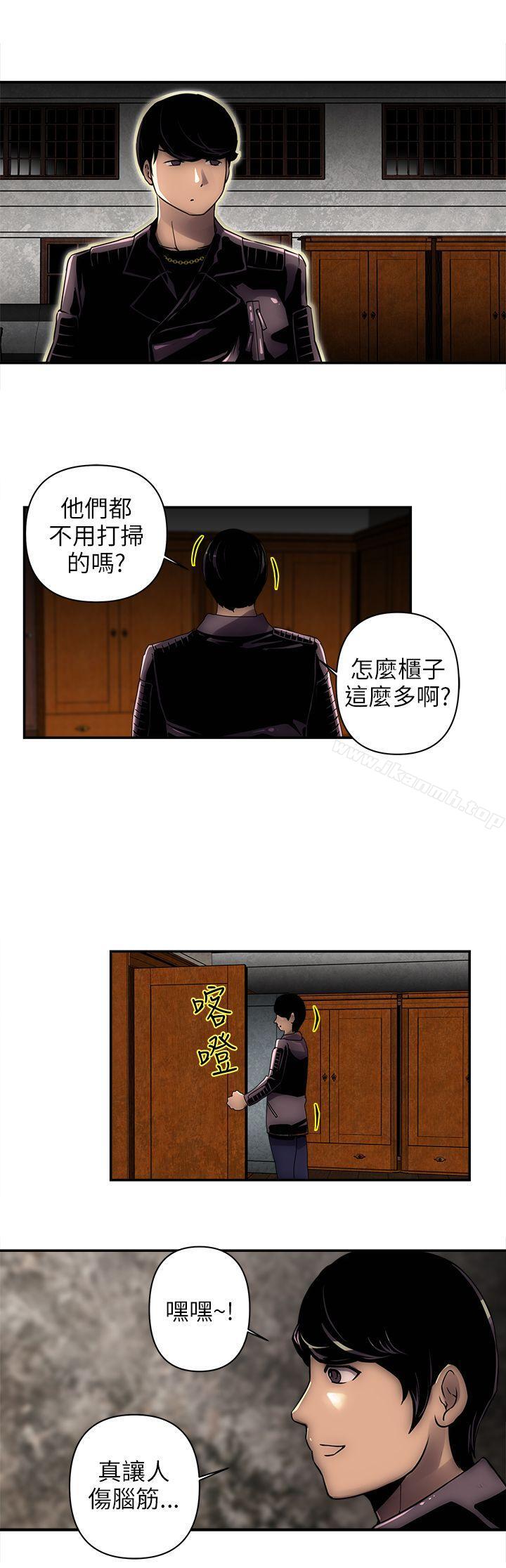 韩国漫画欢乐满屋韩漫_欢乐满屋-第2话在线免费阅读-韩国漫画-第15张图片