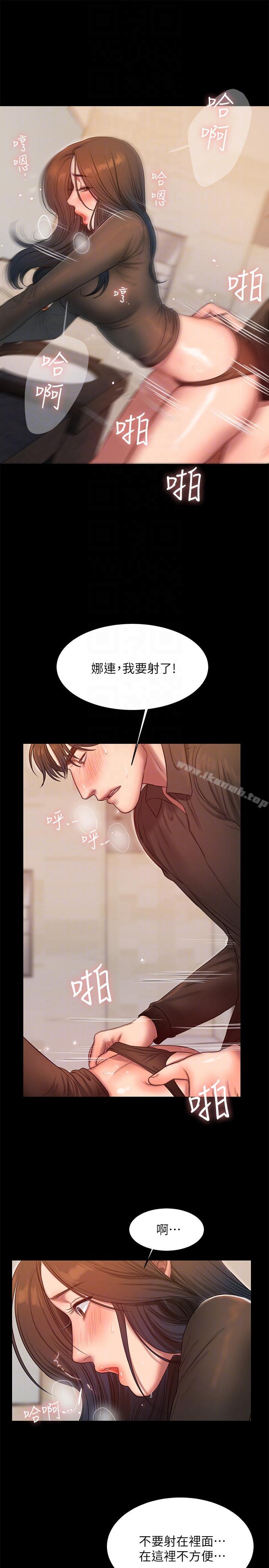 韩国漫画Run-away韩漫_Run-away-第34话-妳老公的前途就看妳了在线免费阅读-韩国漫画-第21张图片