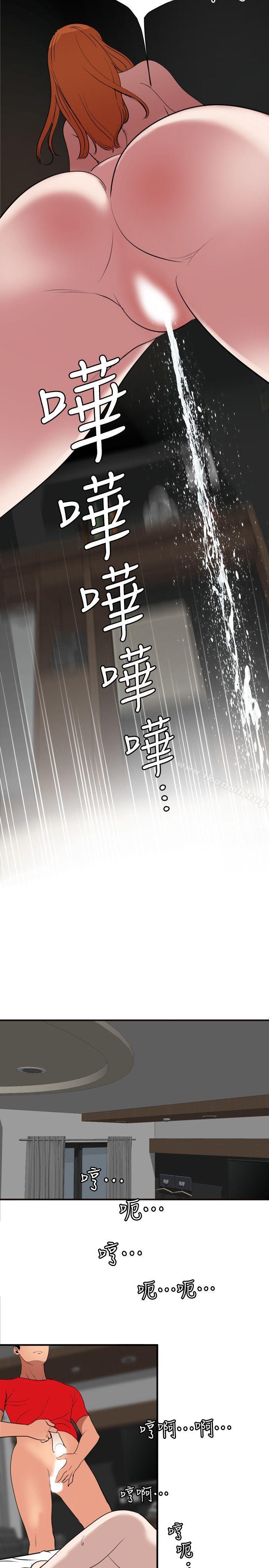 韩国漫画欲求王（无删减）韩漫_欲求王（无删减）-第105话---激烈的初体验在线免费阅读-韩国漫画-第16张图片