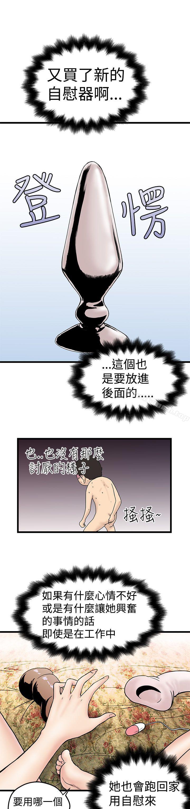 韩国漫画想像狂热(完结)韩漫_想像狂热(完结)-第3话在线免费阅读-韩国漫画-第9张图片