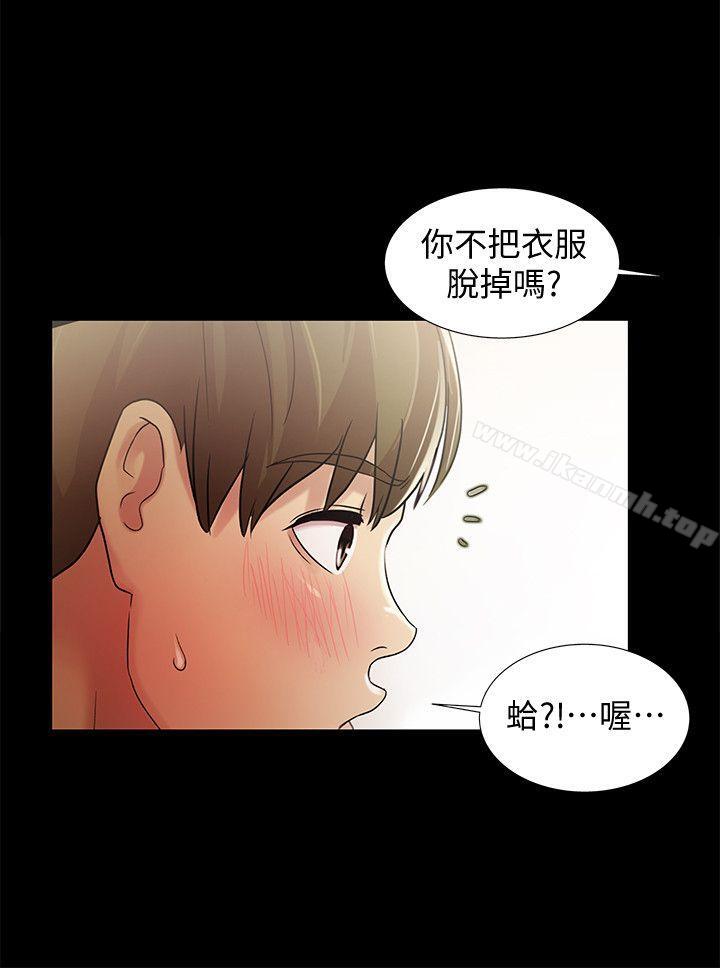 韩国漫画朋友,-女朋友韩漫_朋友,-女朋友-第23话-梦寐以求的她在线免费阅读-韩国漫画-第8张图片