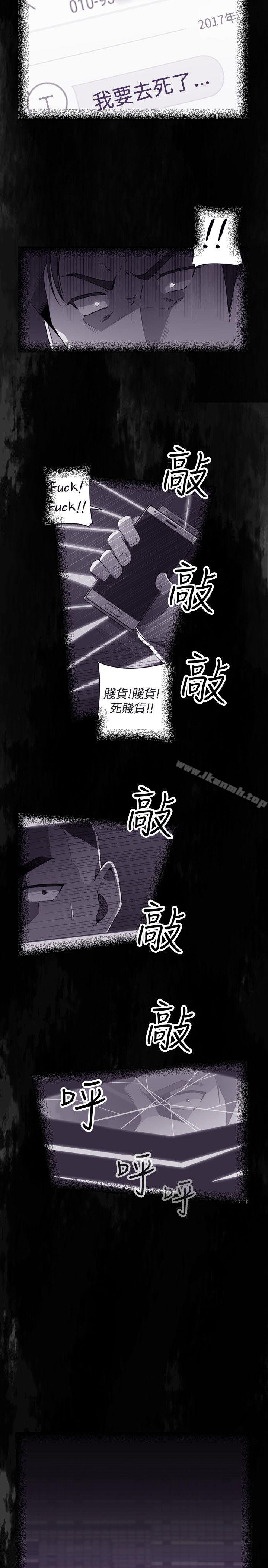 韩国漫画偷窥俱乐部韩漫_偷窥俱乐部-第15话在线免费阅读-韩国漫画-第4张图片