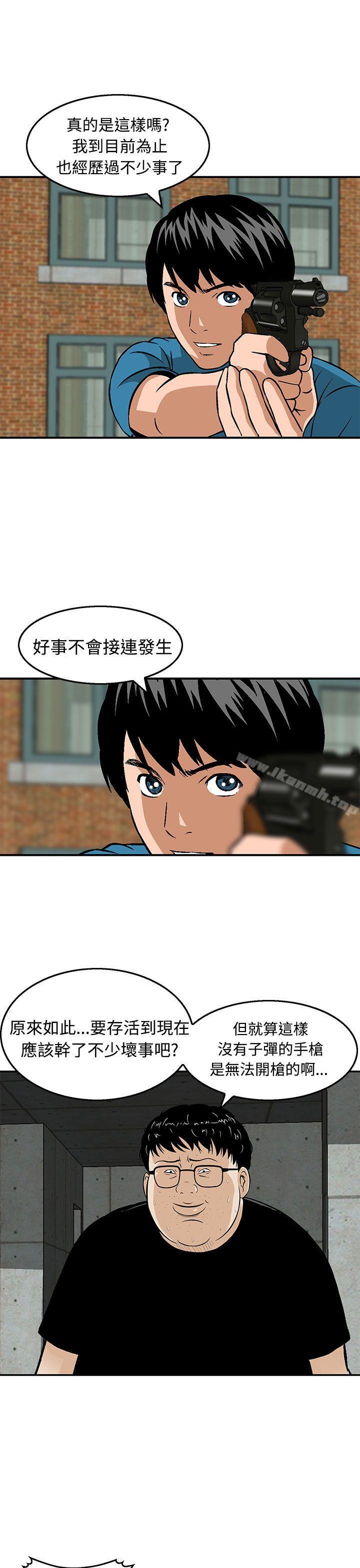 韩国漫画猪圈韩漫_猪圈-第21话在线免费阅读-韩国漫画-第3张图片