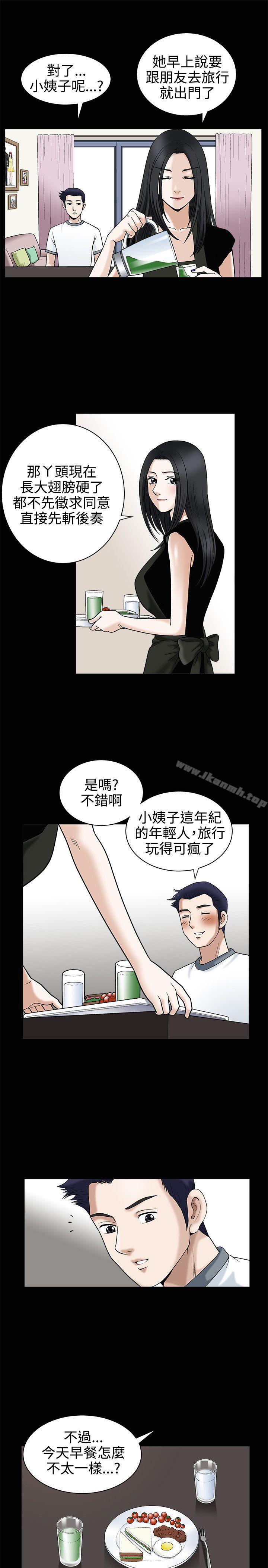 韩国漫画诱惑(完结)韩漫_诱惑(完结)-第13话在线免费阅读-韩国漫画-第6张图片