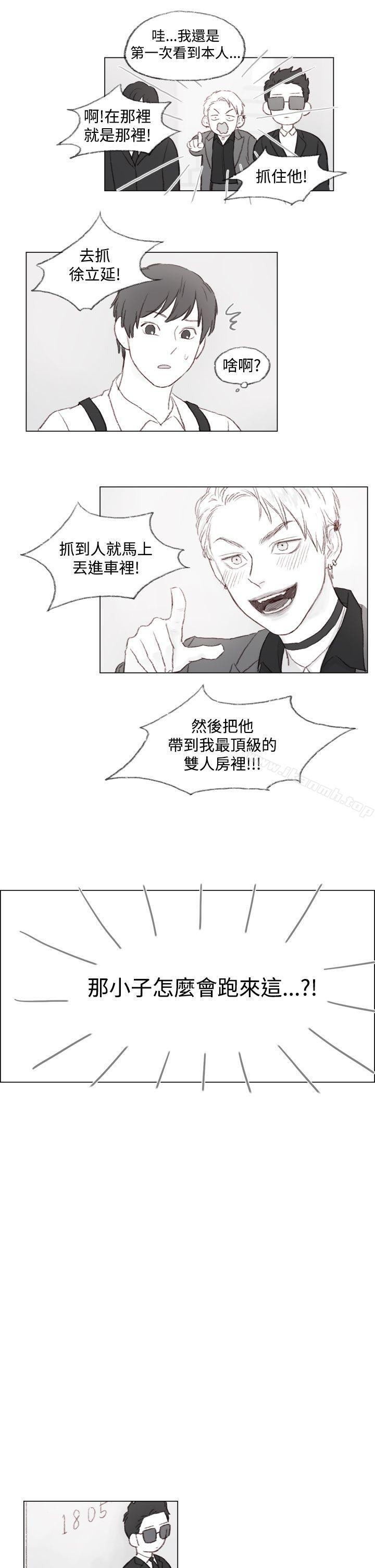 韩国漫画调教坏男人韩漫_调教坏男人-第1话在线免费阅读-韩国漫画-第9张图片