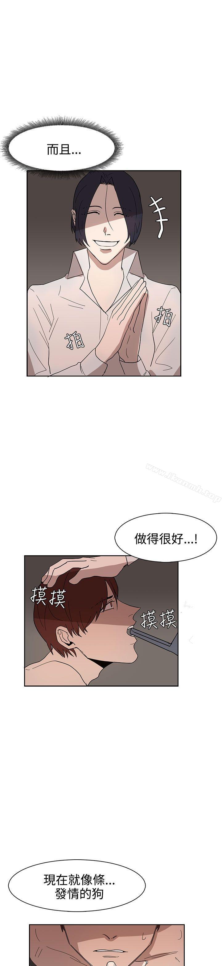 韩国漫画奴家思想韩漫_奴家思想-第35话在线免费阅读-韩国漫画-第29张图片