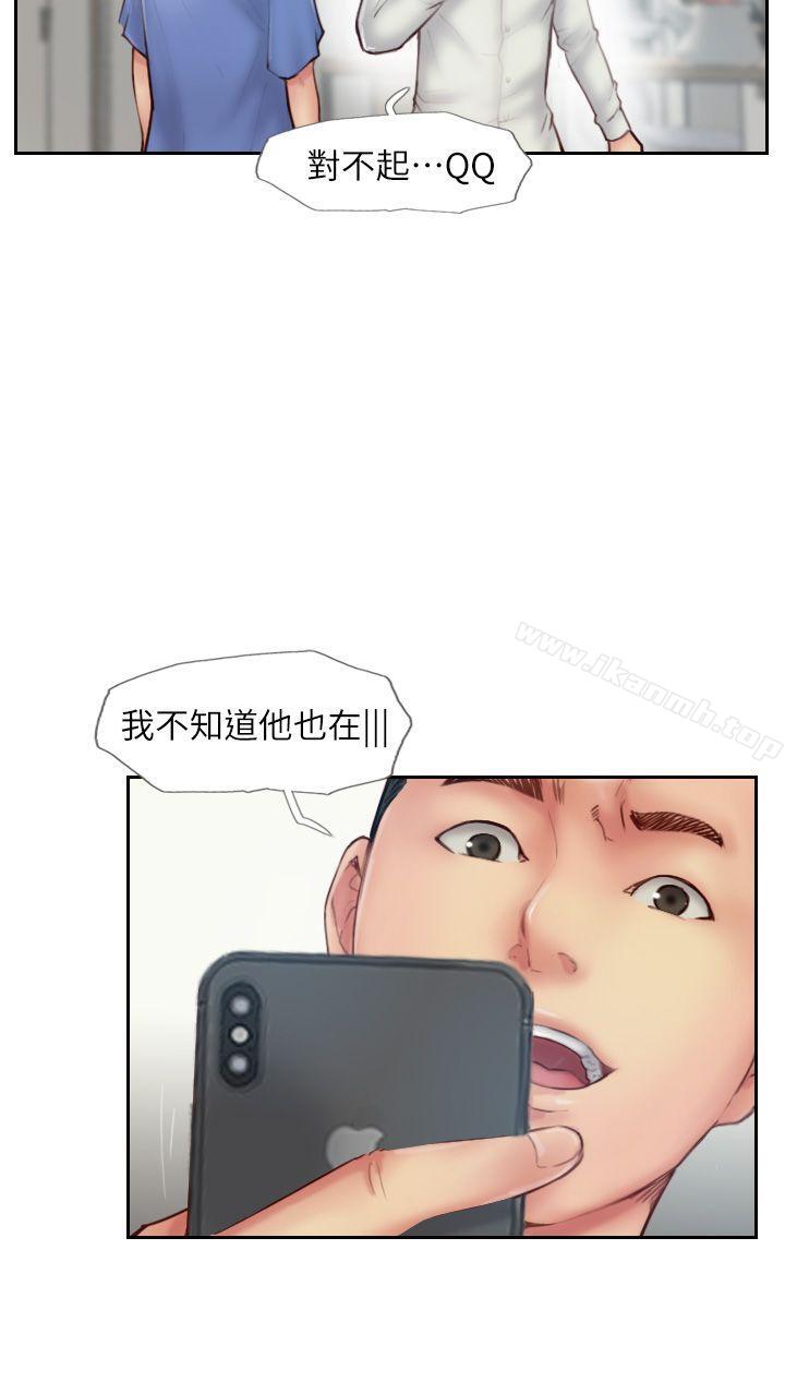 韩国漫画你劈腿了吗?韩漫_你劈腿了吗?-第7话-被信任的女友背叛在线免费阅读-韩国漫画-第8张图片