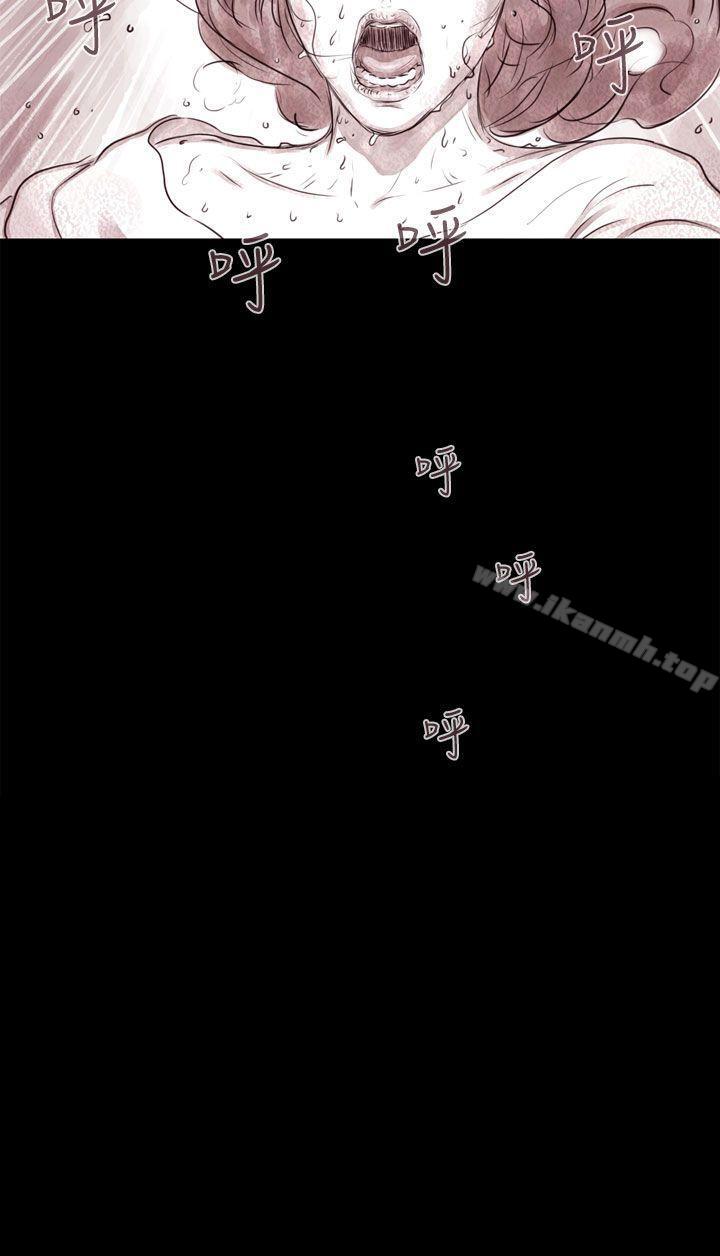 韩国漫画残存韩漫_残存-幽灵-第4话在线免费阅读-韩国漫画-第20张图片