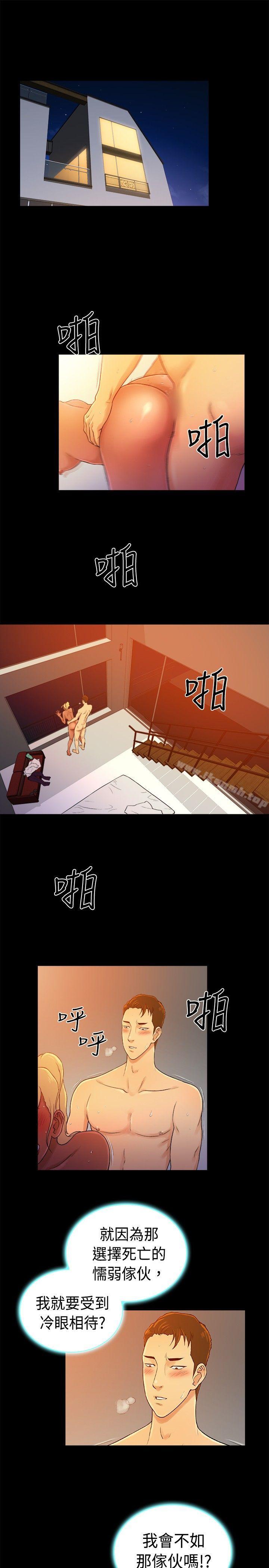 韩国漫画10亿风骚老板娘韩漫_10亿风骚老板娘-第2季-第40话在线免费阅读-韩国漫画-第7张图片